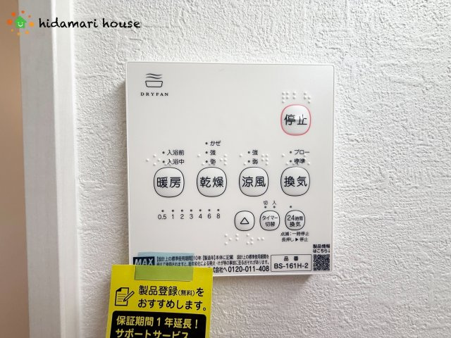 桶川市朝日3期　新築戸建　GRACE01の冷暖房・空調設備
