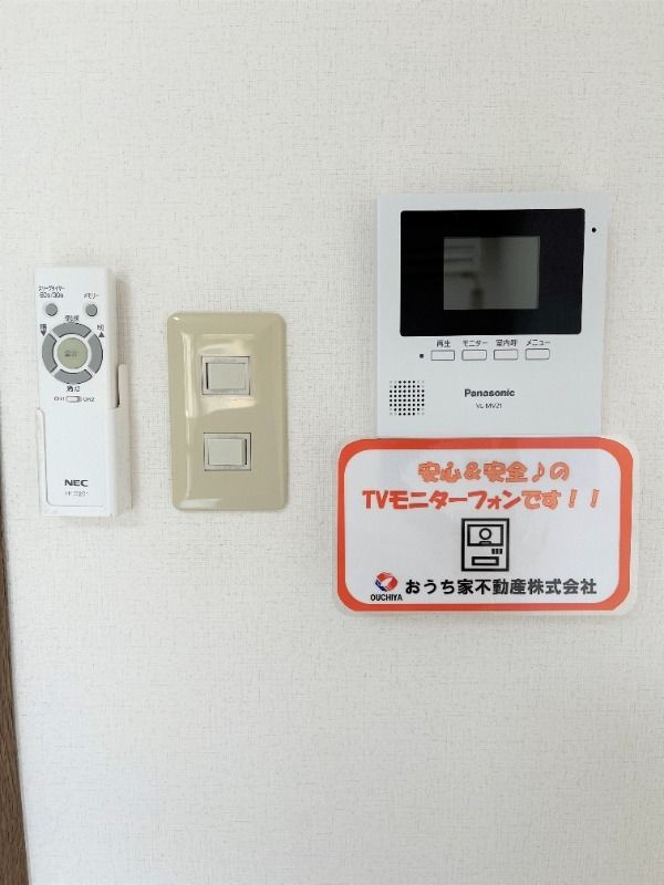 サニーコスモⅡ