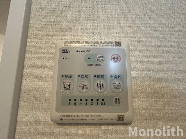 コンフォート6の設備