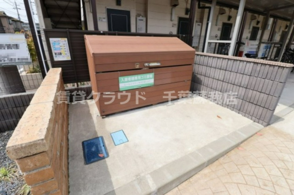 ラテルのその他共用部分|ゴミ捨て場