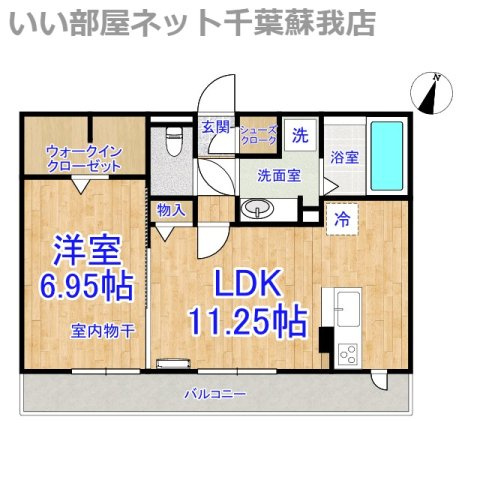 ラテルの間取り|ひと味違う？不動産屋のイメージを変えたい！『いい部屋ネット千葉蘇我店』へ是非お越しください♪