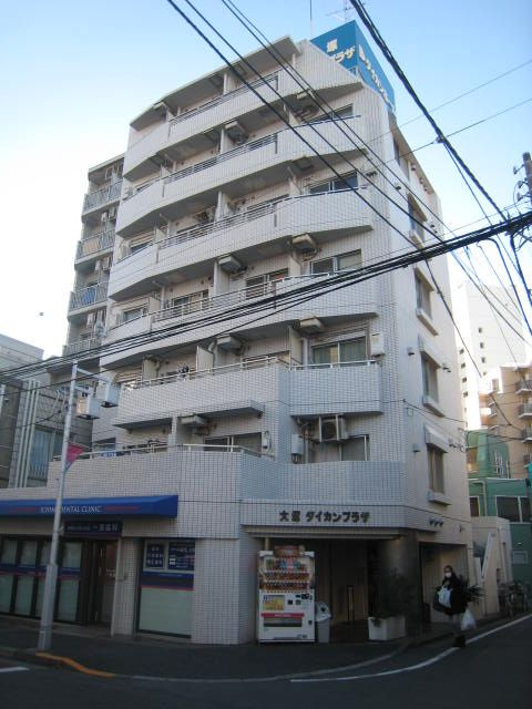 大塚ダイカンプラザの外観