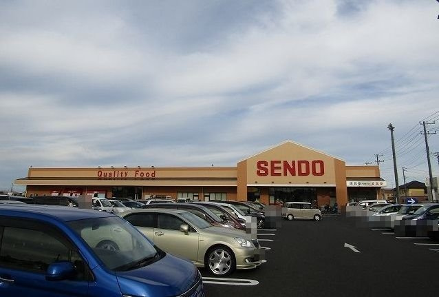 せんどう一宮店まで700m