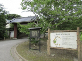 城山公園まで1900m