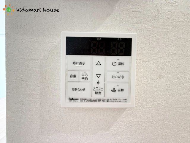 桶川市朝日2期　新築戸建　GRACE01の発電・温水設備