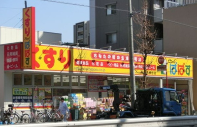 【周辺】 | ＲＪＲプレシア東十条ガーデン