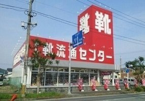 アルカンシェルＢの周辺|東京靴流通センターまで1000m