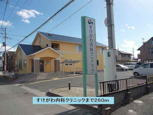 メゾンド・ローレルの周辺|すけがわ内科クリニックまで260m
