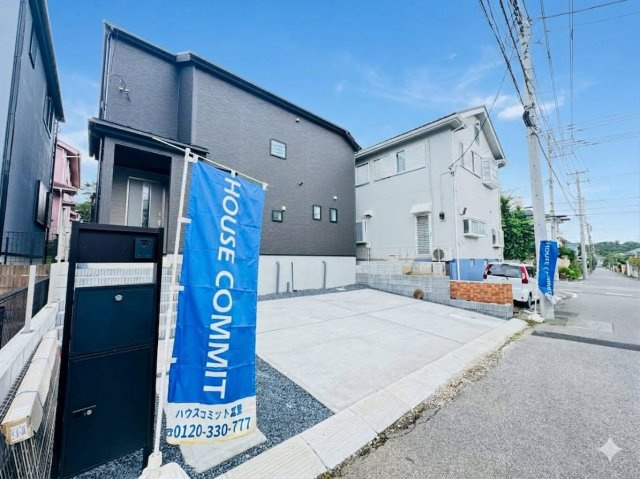 旭が丘二丁目　新築戸建