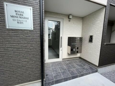 ロイヤルパーク見沼代のエントランス