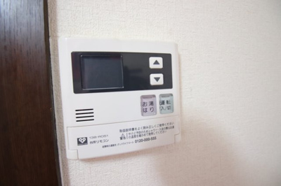 【設備】 | グランドハイツ杉田Ⅱ | 給湯