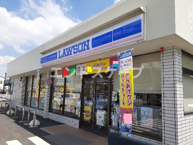 メゾン　ファミールⅡの周辺|ローソン東貝沢店まで150m
高崎、前橋のお部屋探しはエンドスケープまで！お客様の理想お聞かせ下さい♪