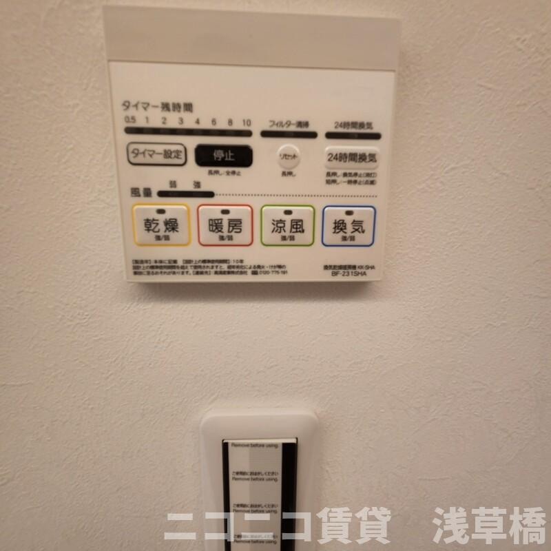 MELDIA梅島Ⅸのその他