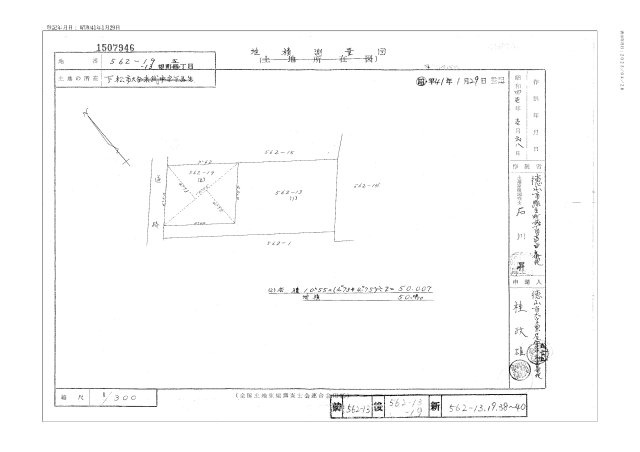 下松市望町五丁目の土地図|562-19地積測量図