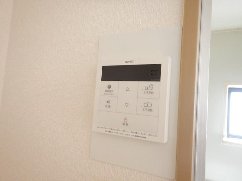 ガーデンハイツ武庫の設備|給湯モニター