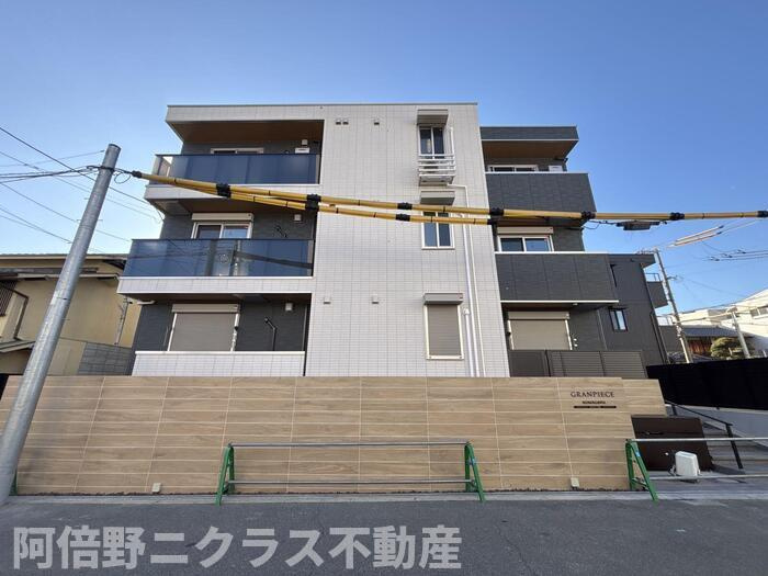 グランピース駒川