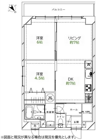 羽村市川崎１丁目の中古マンション