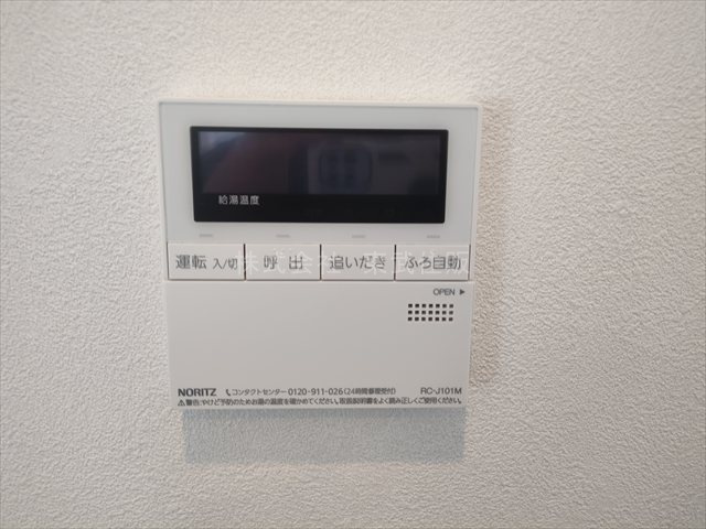 【発電・温水設備】 | アステールふじみ野壱番館 | 給湯リモコン