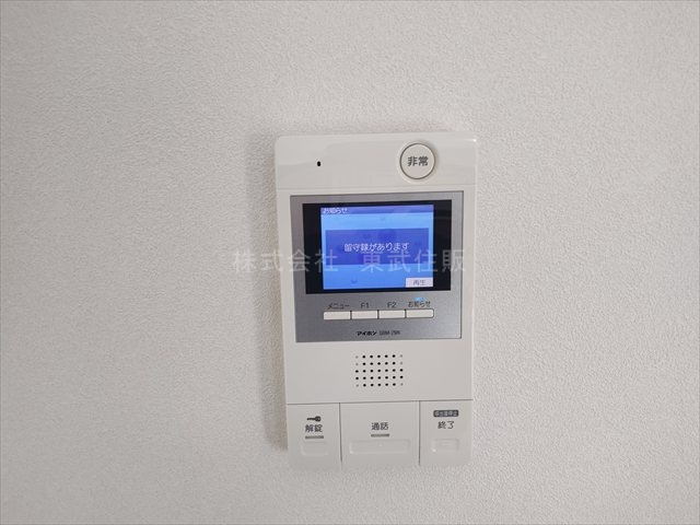 【セキュリティ】 | アステールふじみ野壱番館 | TVモニター付インターホン