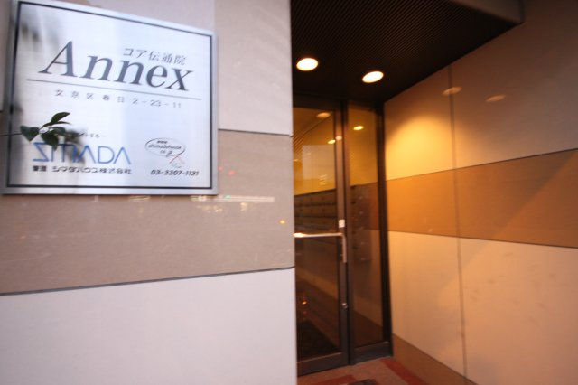 【エントランス】