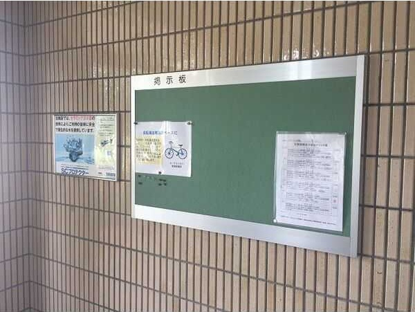 プリーマ千代鶴のその他共用部分