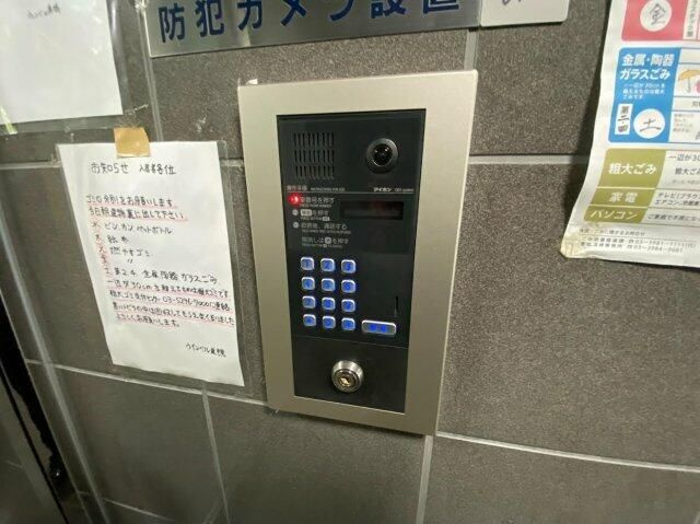 ウインベル巣鴨のセキュリティ