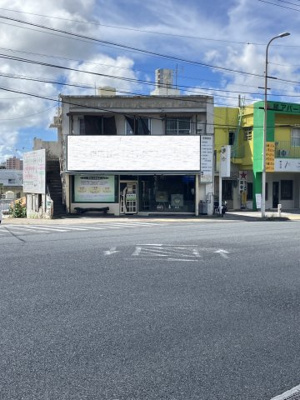  | 照屋店舗