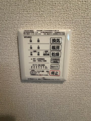 エルカミーノレアルの設備