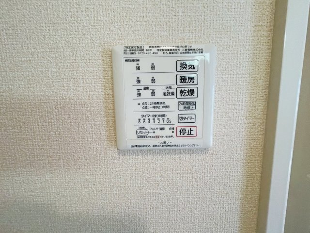 エルカミーノレアルの設備