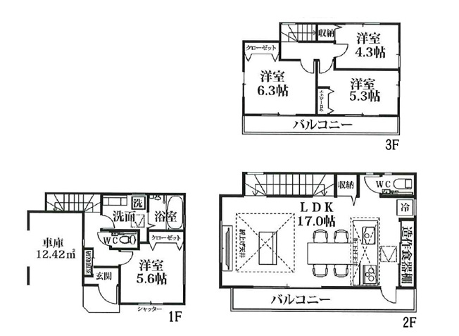 【間取り】 | 新座市新座2丁目　新築一戸建住宅　全1棟　(志木本店) | 陽射しをたっぷり感じる2階リビング。
2面バルコニーでお洗濯もたくさん干せます。