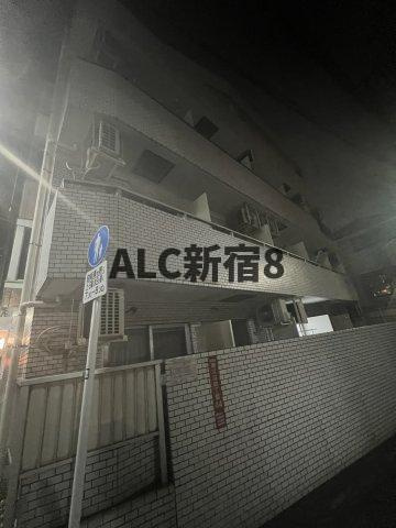 エトワール南荻窪の外観