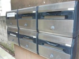 【その他共用部分】 | シャンブル | メールボックス。