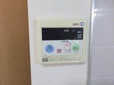 【設備】 | シャンブル | 給湯。