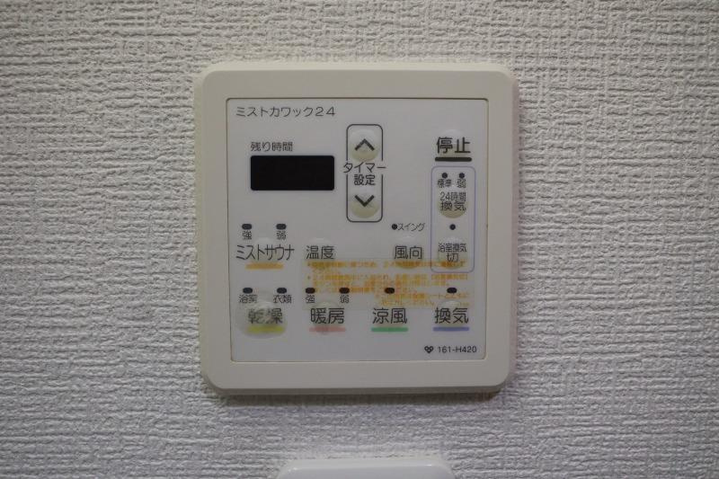 レジディア新大阪IIの設備