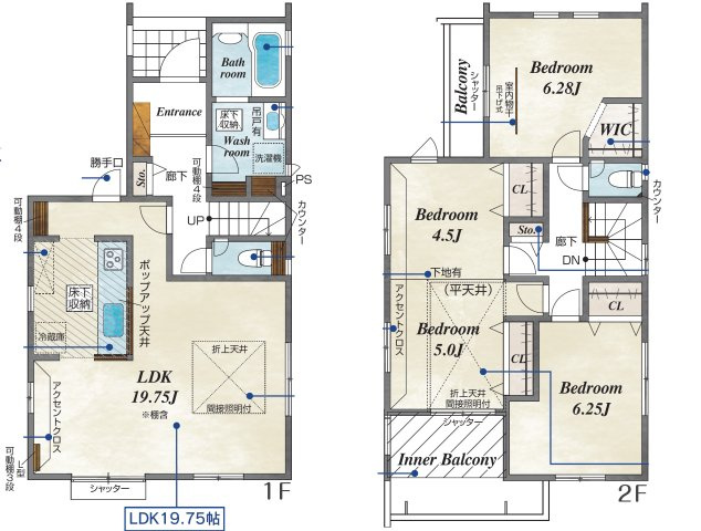 ースタイリッシュなアイランド風キッチンー佐原4丁目新築戸建の画像