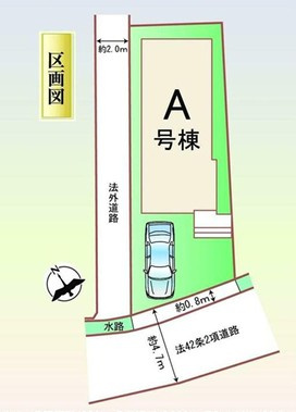 西江井ヶ島駅まで徒歩5分の立地　西島841番　新築戸建の区画図