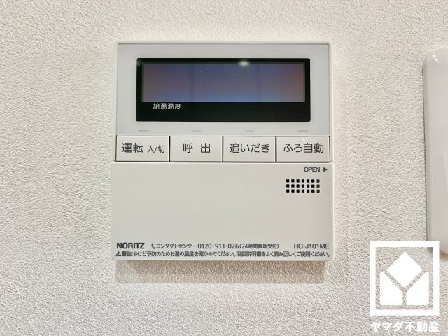 宇治市広野町宮谷の発電・温水設備