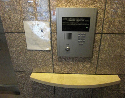 【セキュリティ】 | パルウッド両国