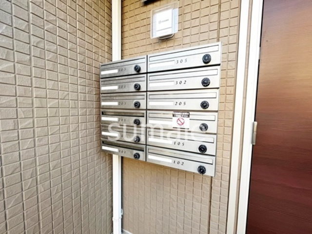 フォルビートヒルズのその他共用部分|集合ポストです