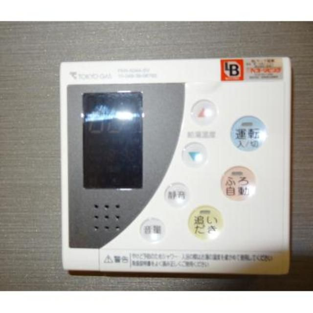 パークアクシス台東根岸の省エネ性能ラベル