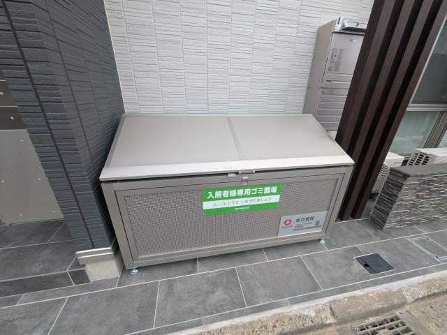 ゼラニウム湘南台の設備