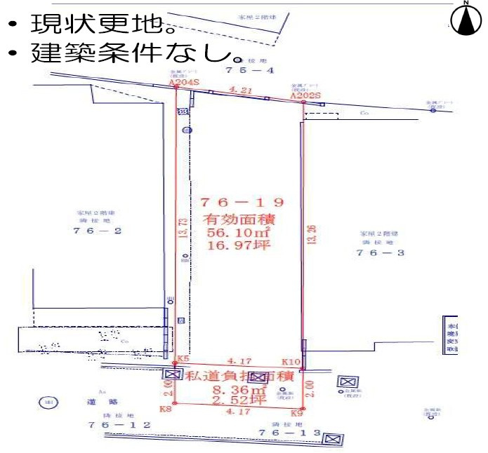 会員物件画像[100812163]