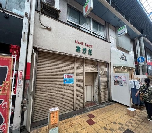 大阪市旭区千林2丁目　戸建