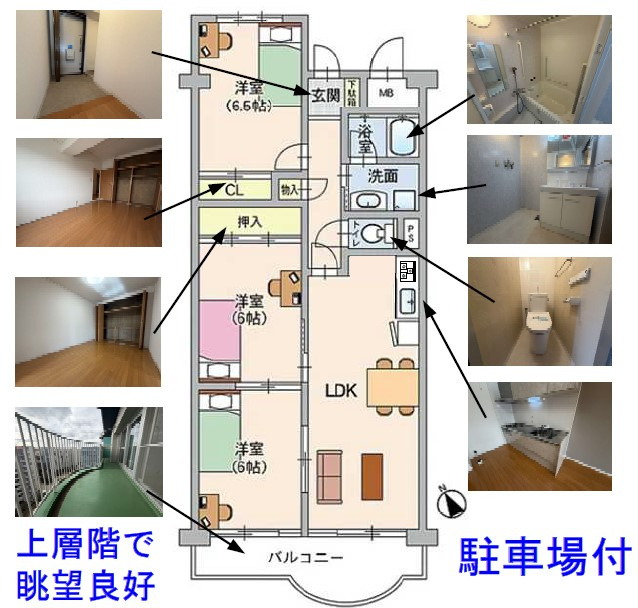 淀川パークハウス２号棟　11階