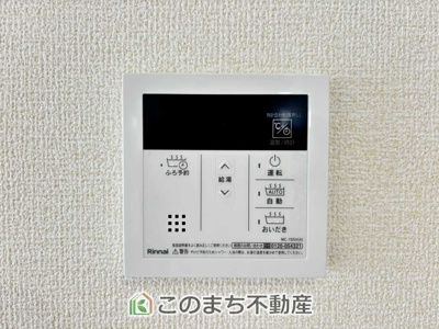 【設備】 | LiveleGarden.S下野烏ケ森　1号棟 | 省エネ仕様の給湯器です☆設定した温度のお湯が出ます！お風呂のお湯はりもボタン１つで自動です♪