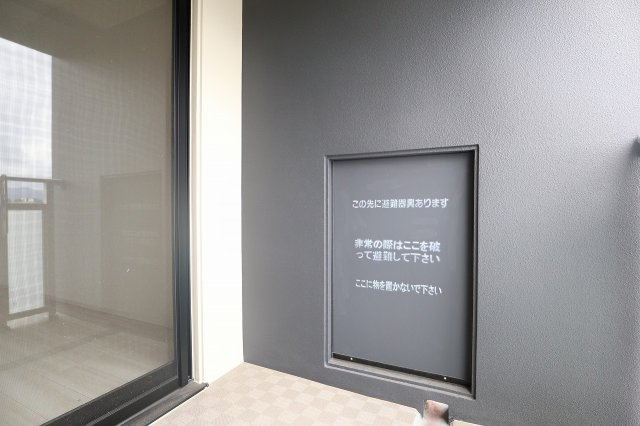 サヴォイ　ラ・ピエルサフィール　10階のバルコニー|別号室のものになります。現状優先。