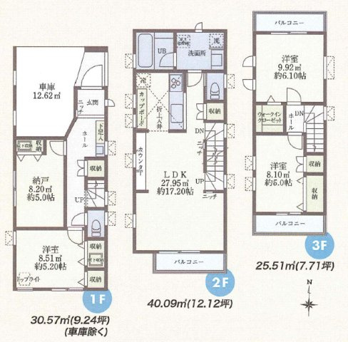 中野区沼袋2丁目　太陽光パネル設置　低炭素住宅　全3棟の間取り|A号棟　3LDK+S+WIC　土地面積66.97m2　建物面積108.79m2