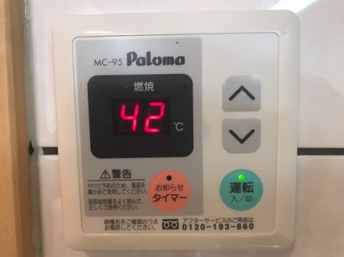 ラファエルの設備