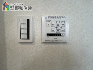 【浴室】 | 中古戸建　明石市松が丘３丁目