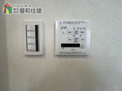 【浴室】 | 中古戸建　明石市松が丘３丁目